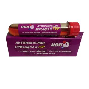 присадка в гидроусилитель красная