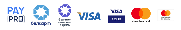 Visa, Mastercard, PAYPRO, белкарт, МИР