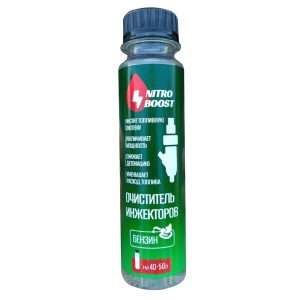 Очиститель инжектора "NITRO BOOST"